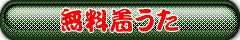 x݂̒@
